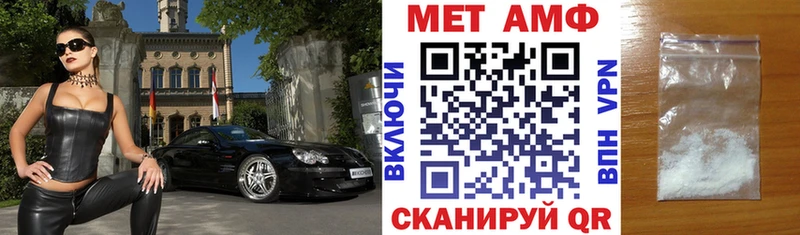 хочу наркоту Краснокаменск Амфетамин 98%