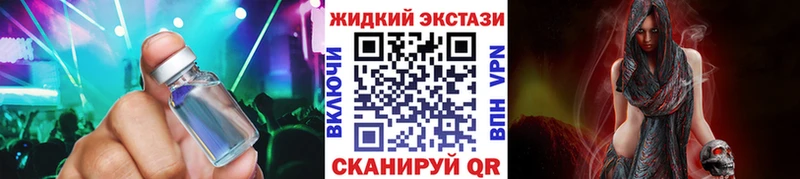 Бутират GHB  гидра как войти  Краснокаменск 