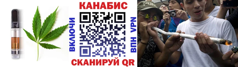 Печенье с ТГК марихуана  Краснокаменск 