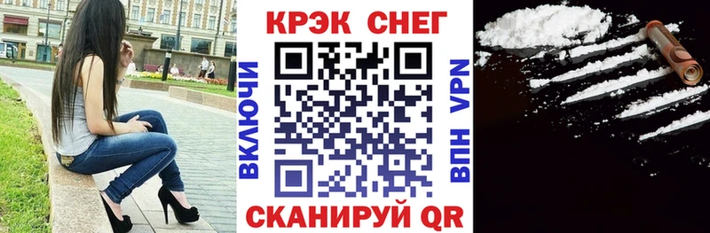 как найти   Краснокаменск  Cocaine 98% 