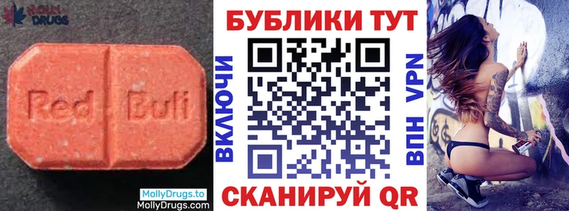наркошоп  Краснокаменск  Ecstasy louis Vuitton 