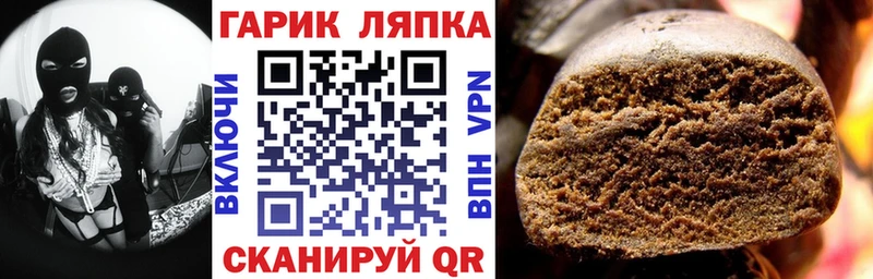 MEGA ONION  купить наркотик  Краснокаменск  ГАШ индика сатива 