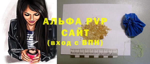 Альфа ПВП Богородск