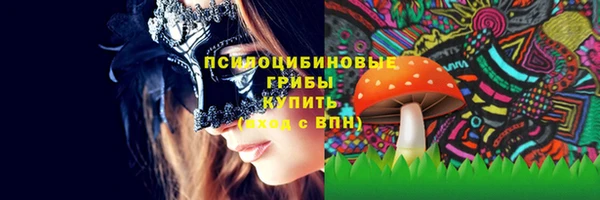 кокаин VHQ Ступино