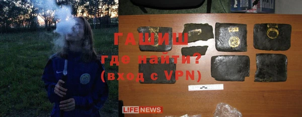 синтетический гашиш Струнино