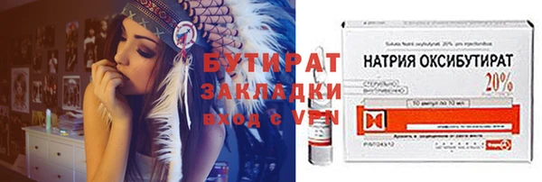 прущая мука Богородицк