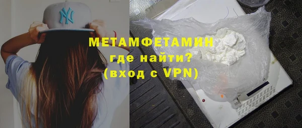 Альфа ПВП Богородск