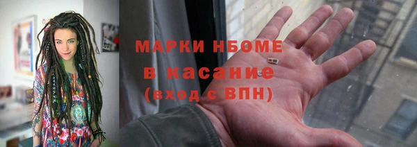 Альфа ПВП Богородск