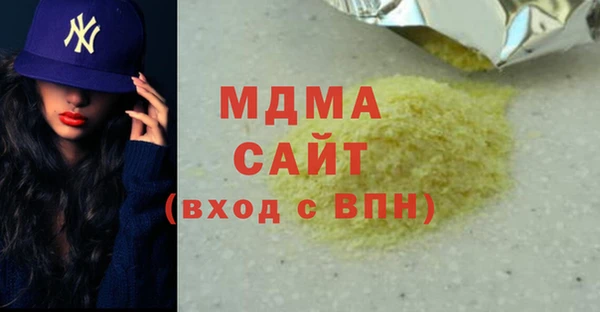Альфа ПВП Богородск