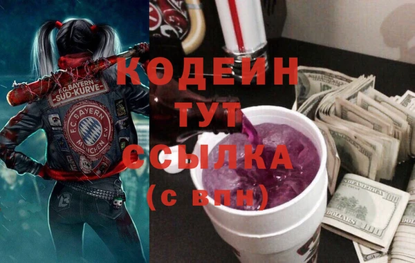 прущая мука Богородицк