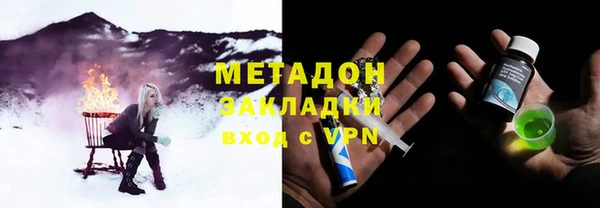 Альфа ПВП Богородск
