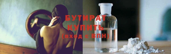прущая мука Богородицк