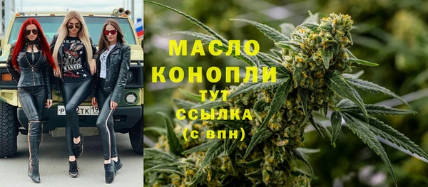 синтетический гашиш Струнино