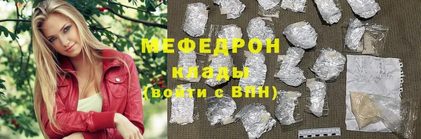 экстази Богданович