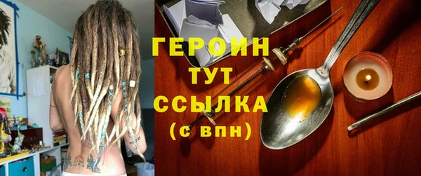 прущая мука Богородицк