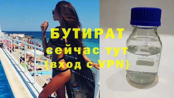 экстази Богданович
