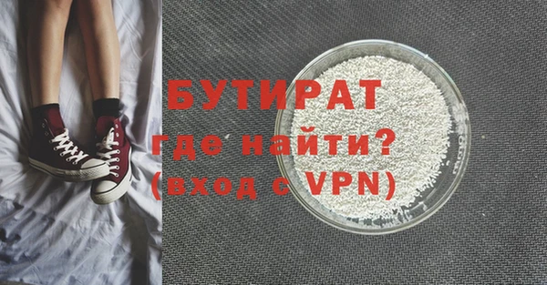 прущая мука Богородицк