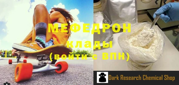 экстази Богданович