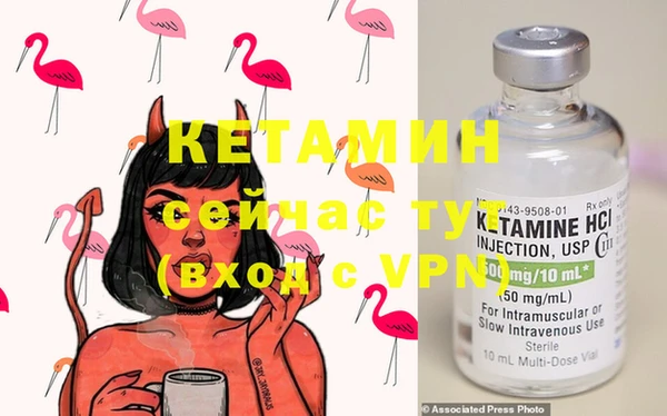 прущая мука Богородицк