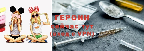 прущая мука Богородицк