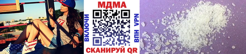 цены   Краснокаменск  MDMA кристаллы 