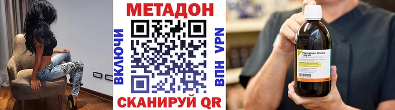 купить наркотики сайты  это как зайти  МЕТАДОН белоснежный  Краснокаменск 