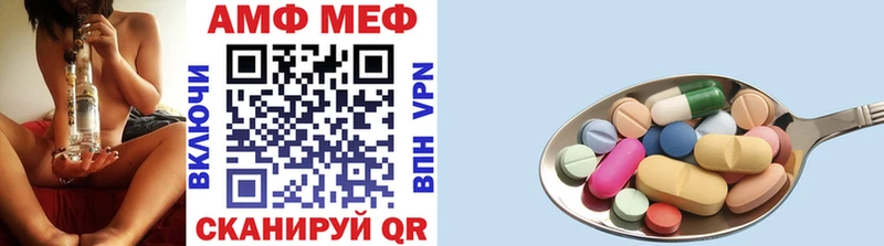 МЕТАМФЕТАМИН мет  Краснокаменск 