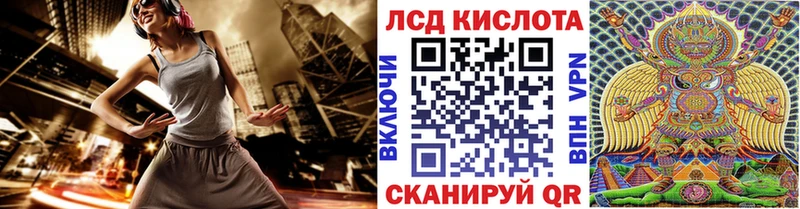 hydra ССЫЛКА Краснокаменск Наркотические марки 1500мкг наркошоп