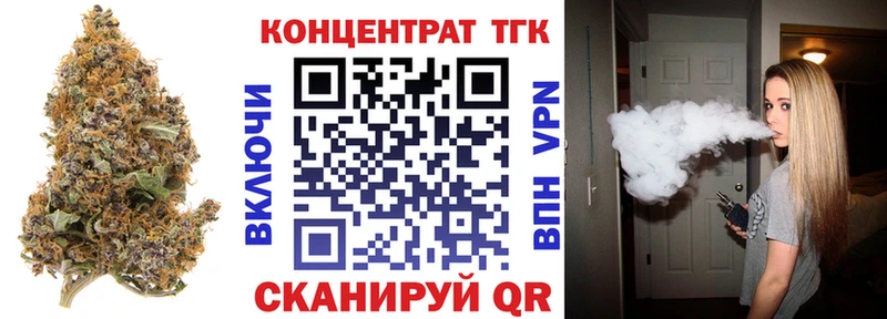 Дистиллят ТГК вейп с тгк  Краснокаменск 